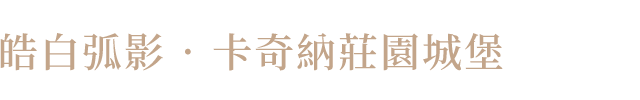 副標題4