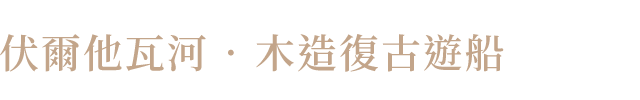 副標題1