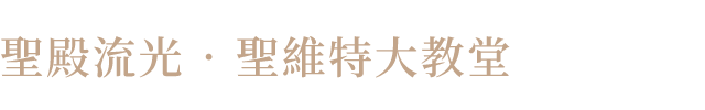 副標題3