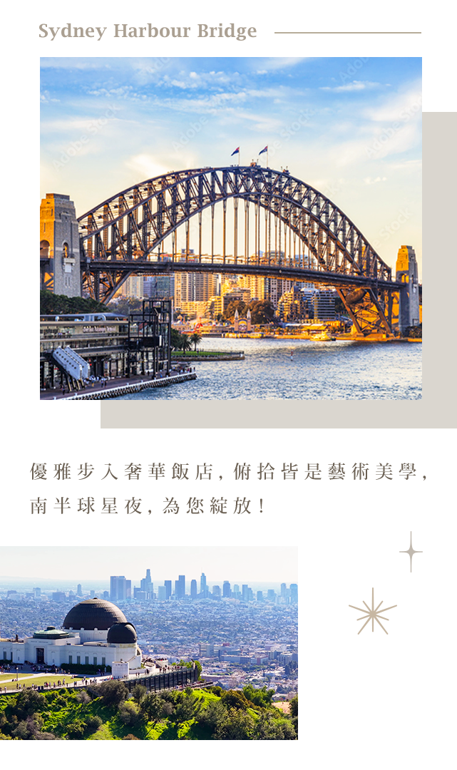 景點照