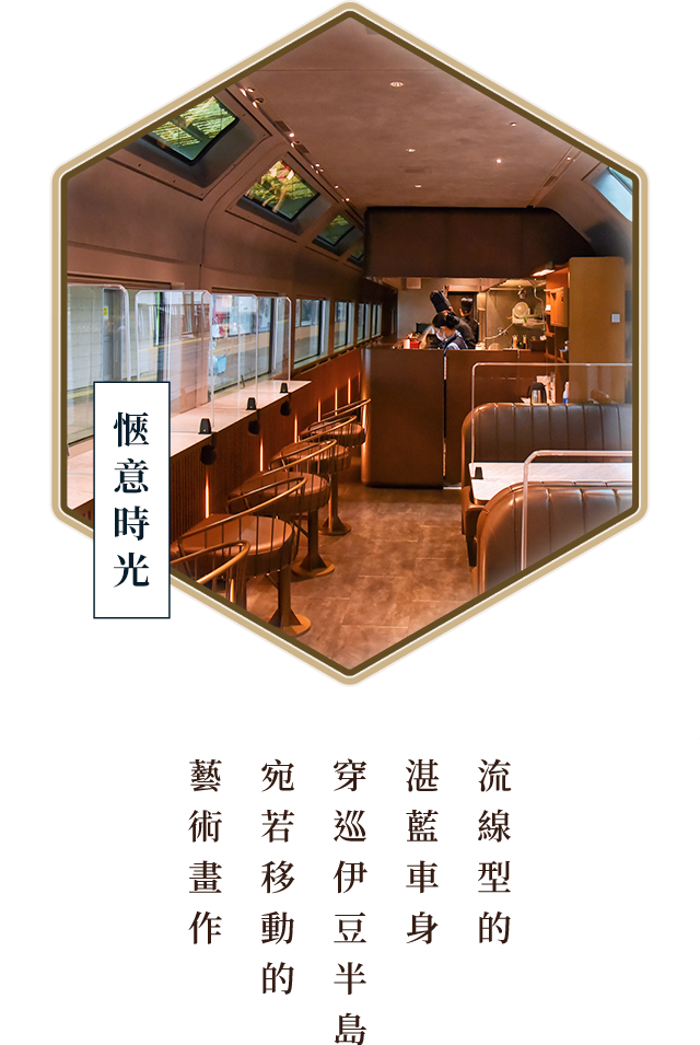 藍寶石Saphir踴子號