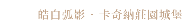 副標題4