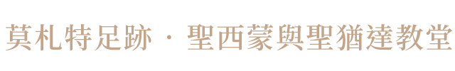 副標題5