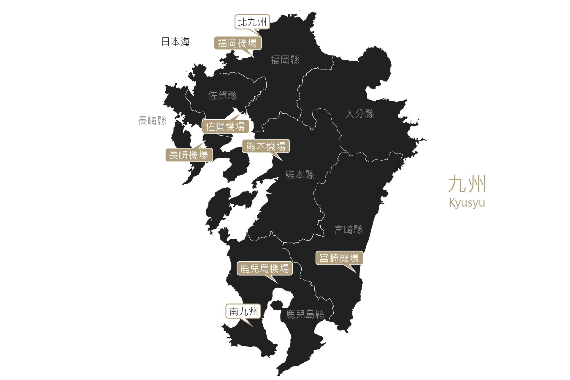 九州地圖