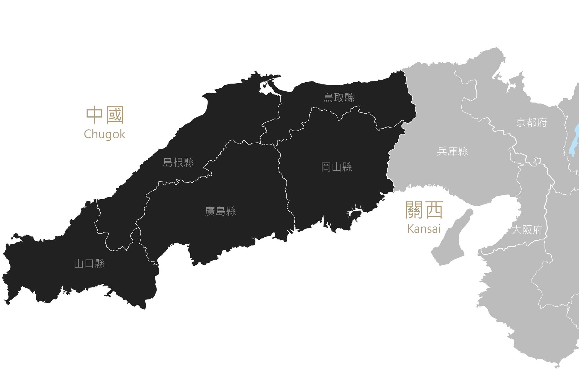 山陰山陽地圖