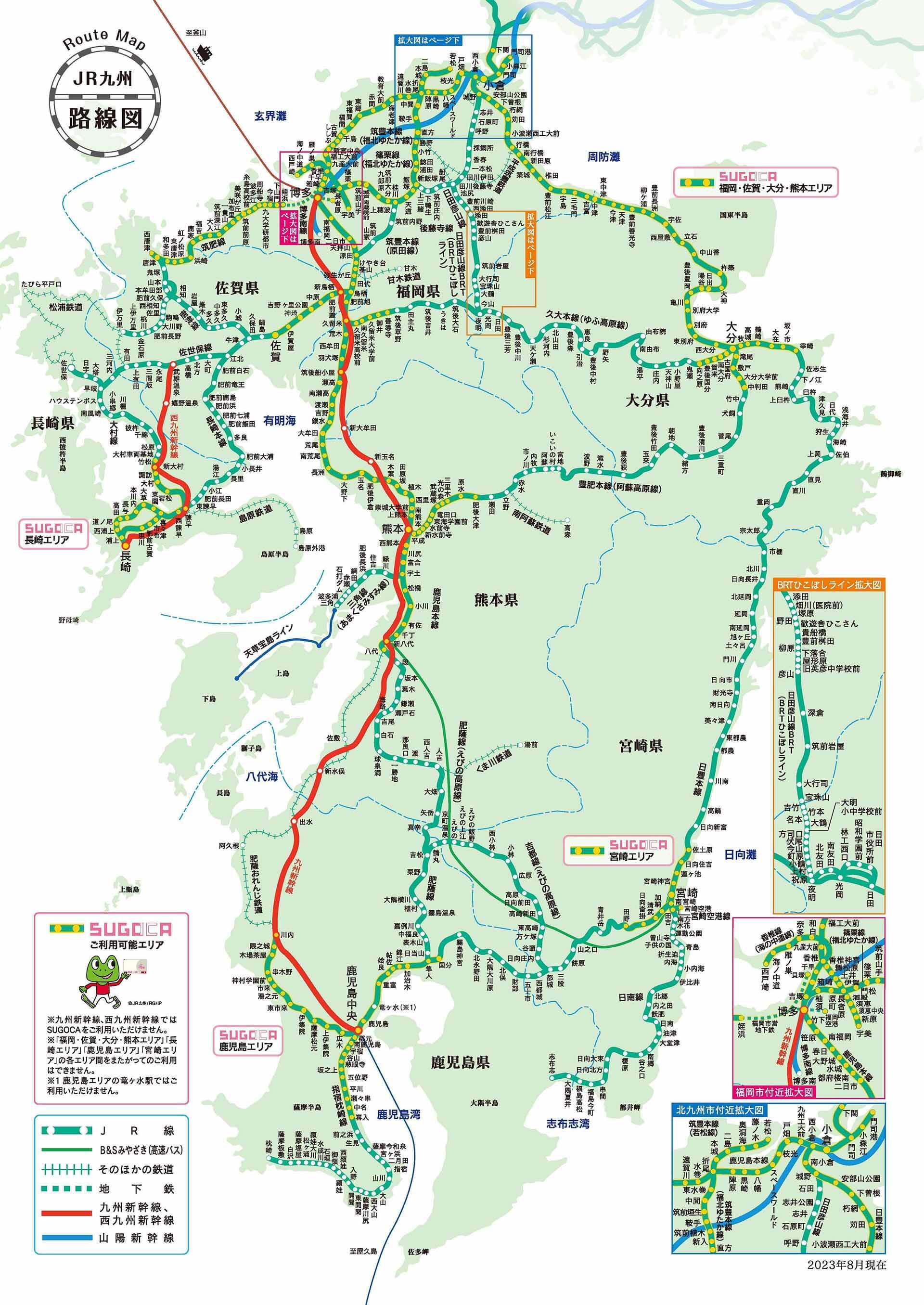 JR九州路線図