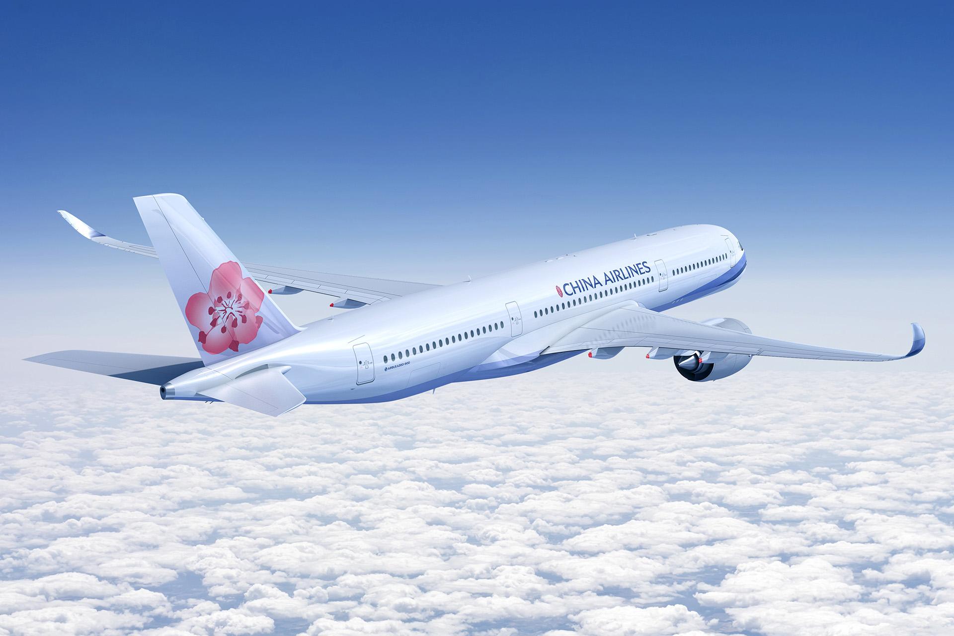 中華航空
