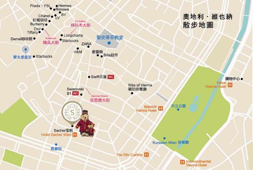 薩赫飯店