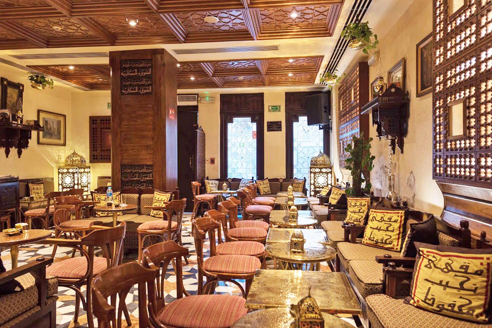 Khan El Khalili Restaurant et Naguib Mahfouz Coffee Shop