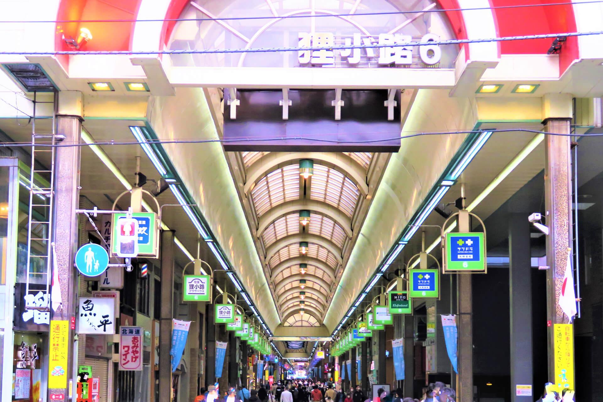 北海道特色景點推薦－狸小路商店街