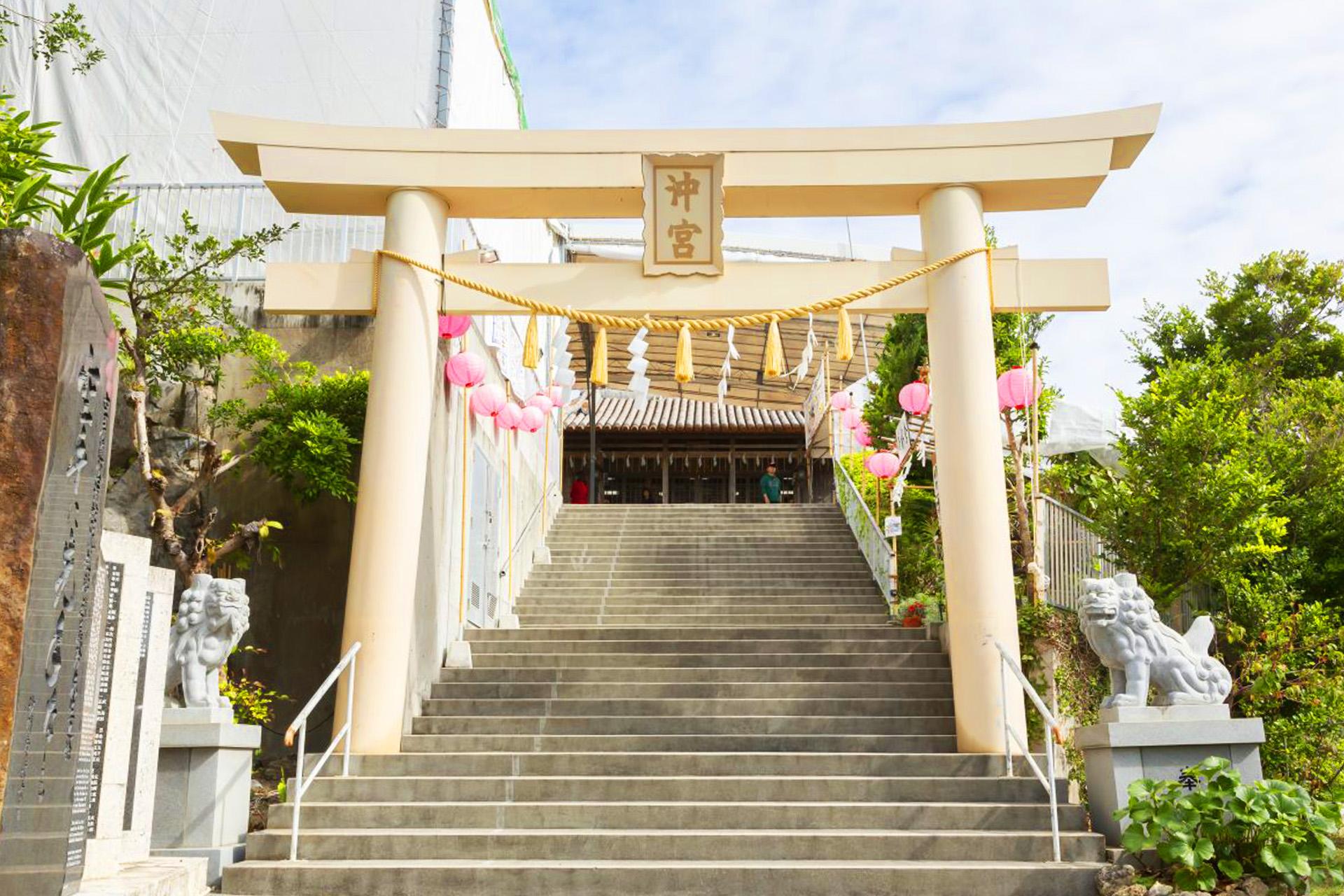沖繩沖宮