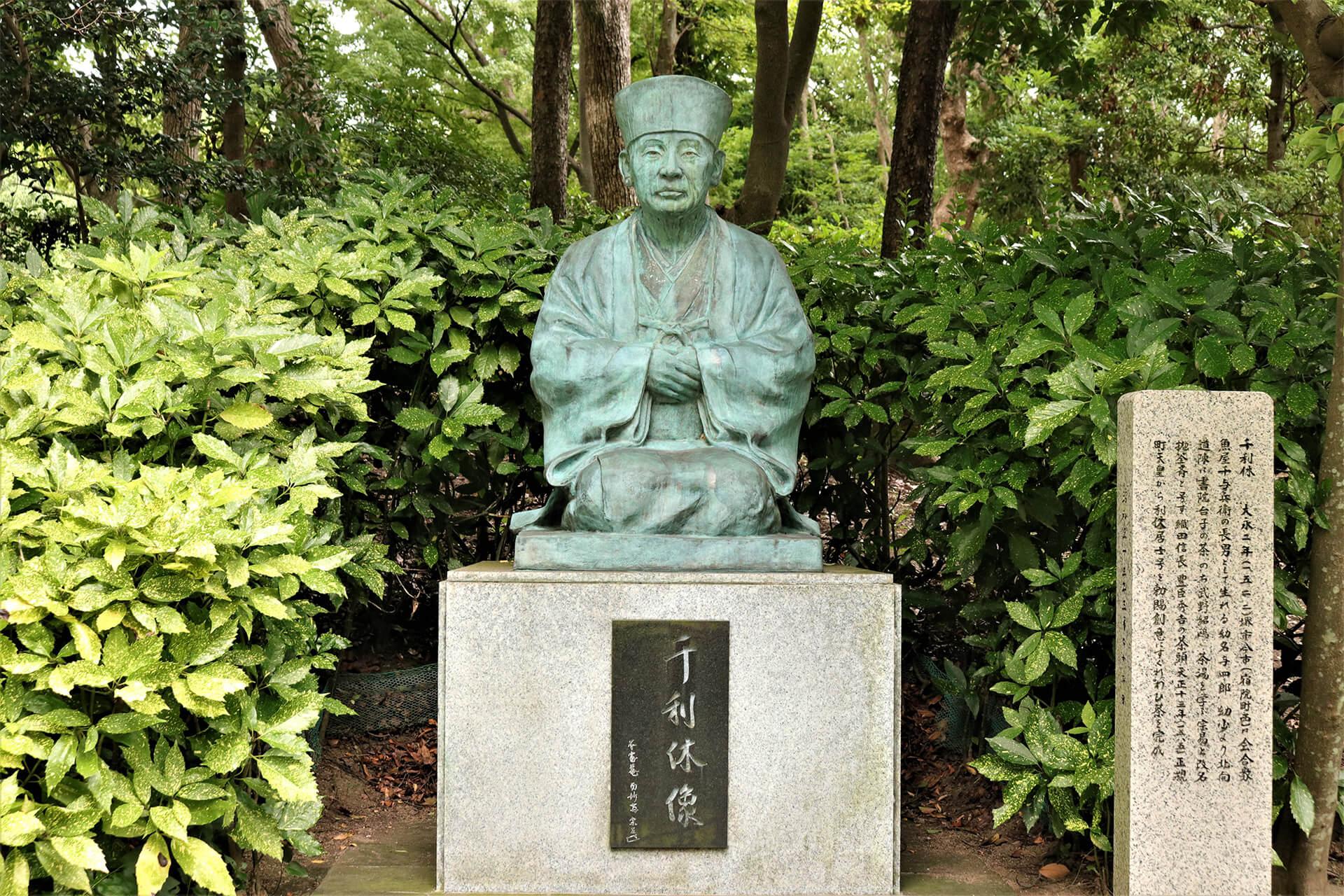 日本茶道文化
