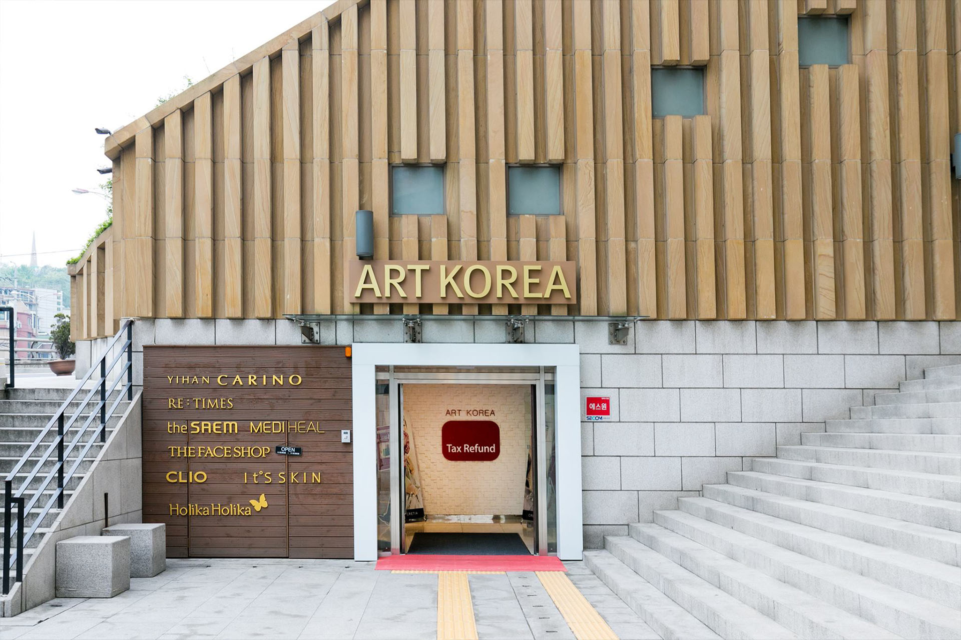 Art Korea彩妝城
