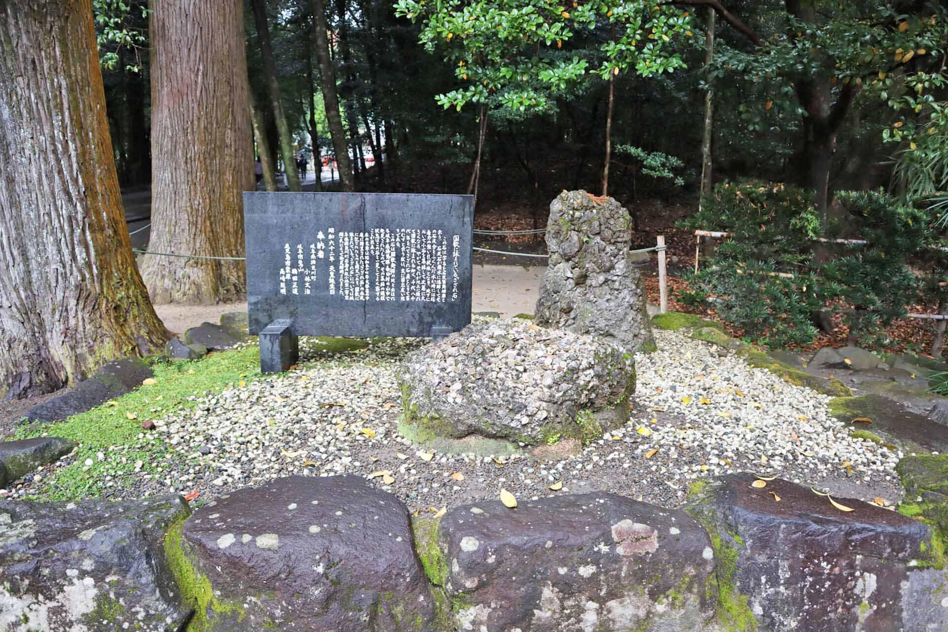 霧島神宮