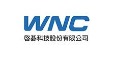 啟碁科技(股)公司職工福利委員會
