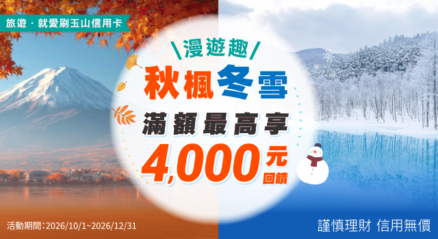 活動 Banner