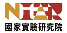 財團法人國家實驗研究院
