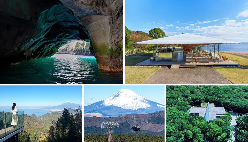 詩畫關東．百景遨遊