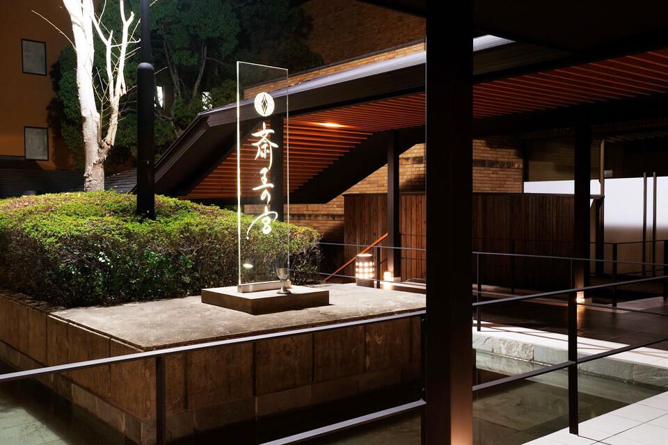 北陸月夜．悠逸雅趣