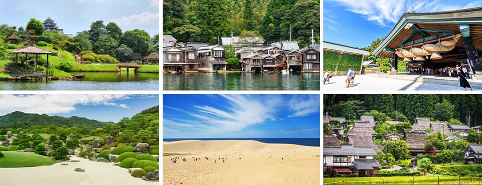 山陰山陽．神話舞台