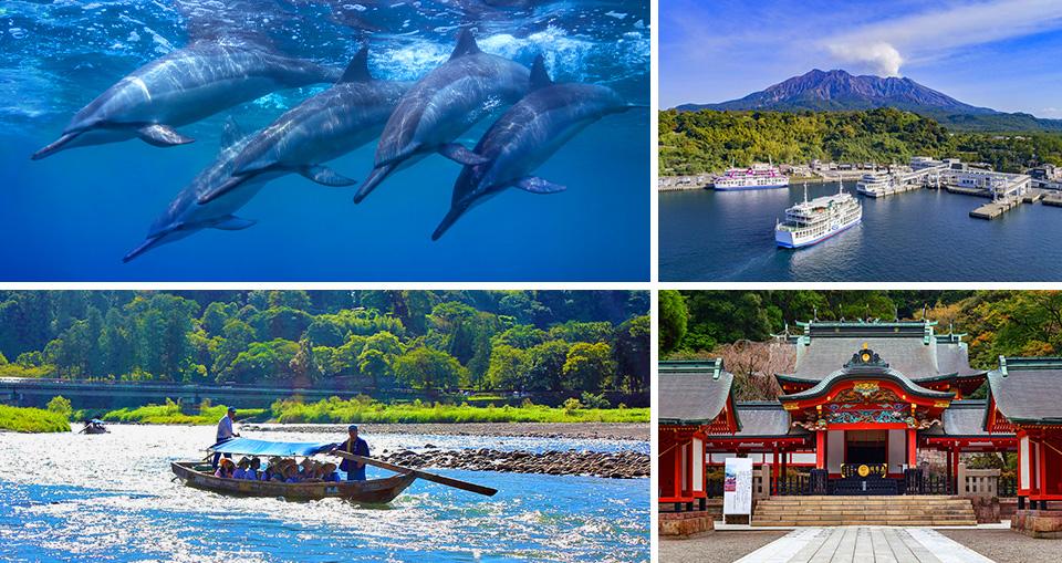 燦燦九州．旖旎風光