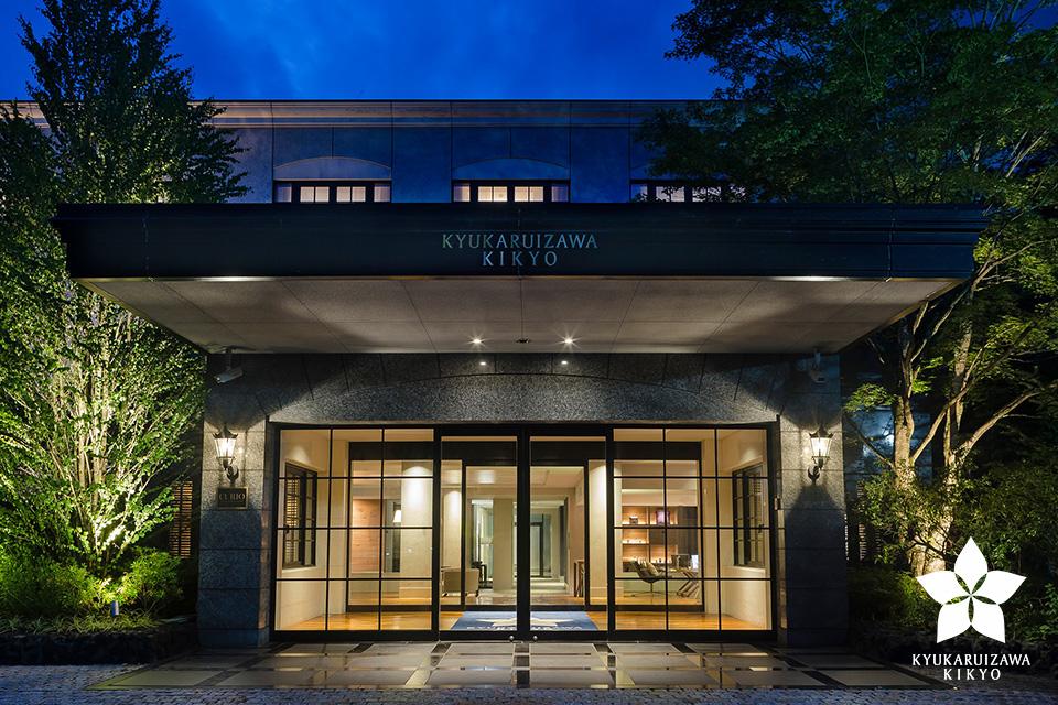 依偎夜色．枕寐雅宿