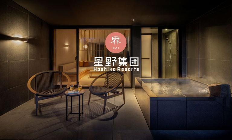 關東．星野界雙奢宿7日 - 【星曜日本】草津界溫泉．鬼怒川界溫泉．2307漫步雲端．Spacia X