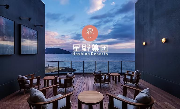 關東．星野界奢雅宿7日(夏季)