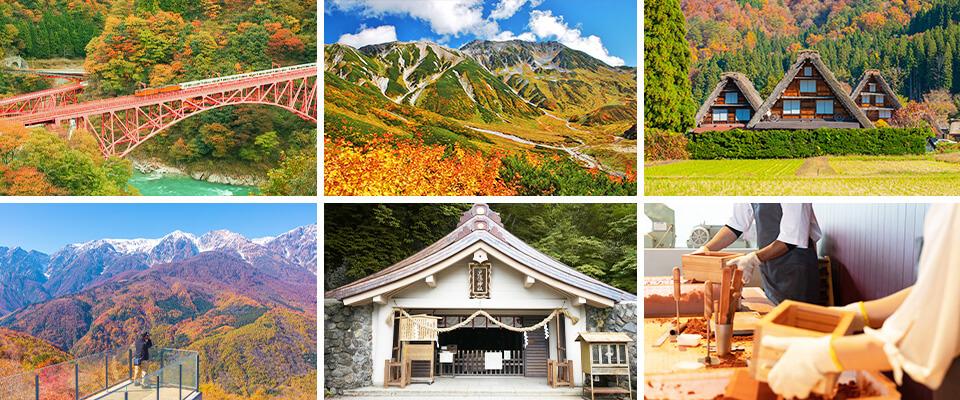 丹楓訴秋．漫天霞彩