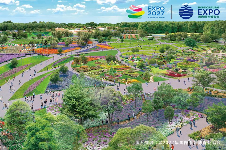 橫濱花海慶典．2027國際園藝博覽會 GREEN x EXPO