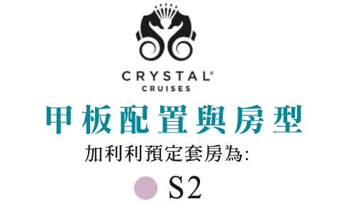 南極水晶遊輪28日 加利利旅遊 南極水晶遊輪28日 加利利旅遊