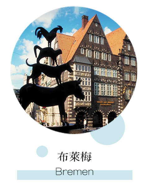 東北德格林童話13日之旅 加利利旅遊