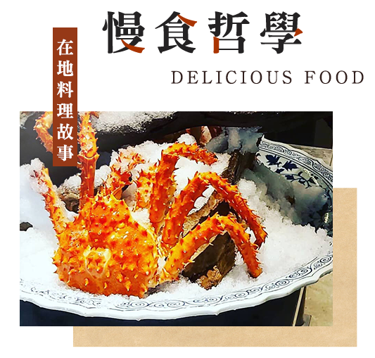 花蓮 稻田腳印餐桌3日 加利利旅遊 花蓮 稻田腳印餐桌3日 加利利旅遊